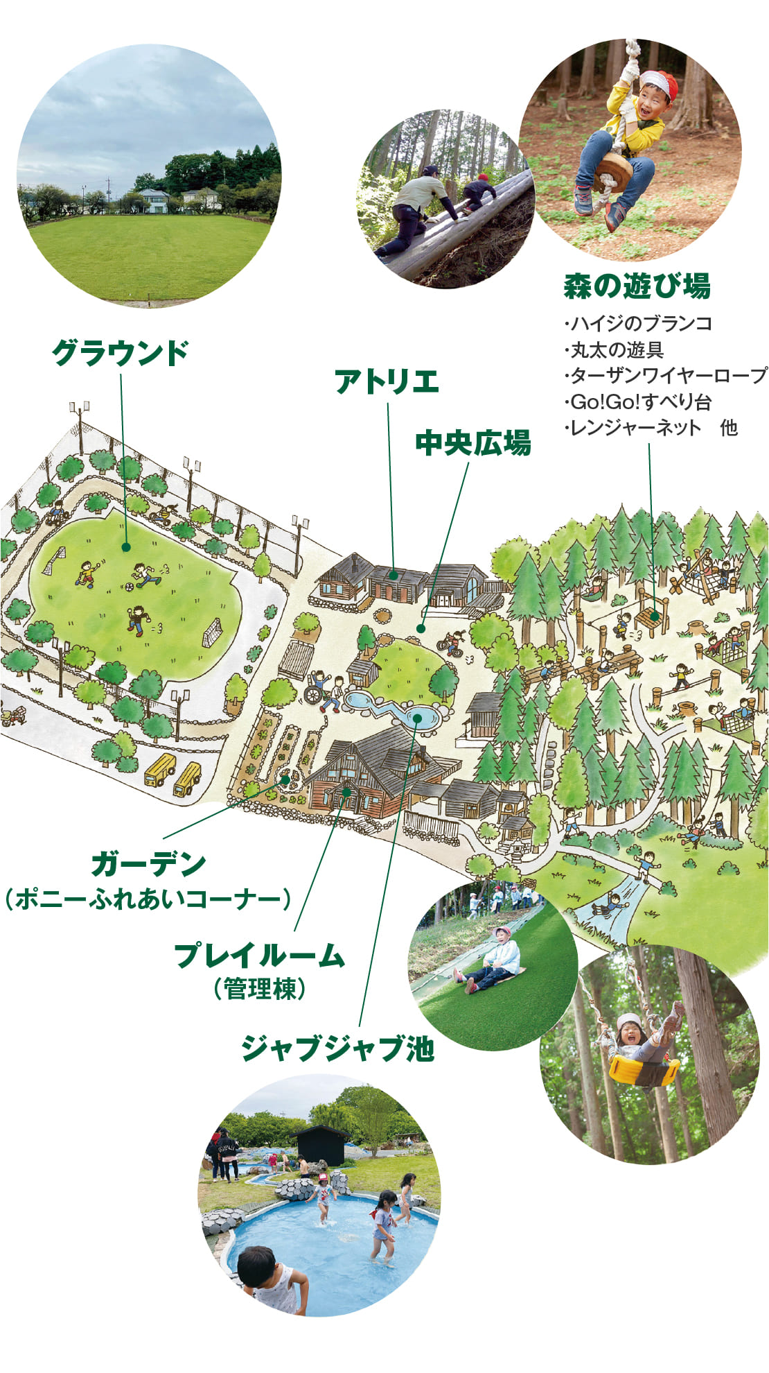 ログハウスのビックボックス,公共施設,共励こども園