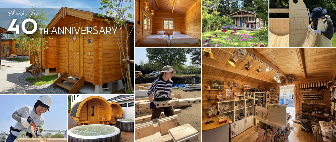 ビックボックスの健康住宅ログハウス,キャンペーン,テレワーク移住,田舎暮らし応援モデル多数