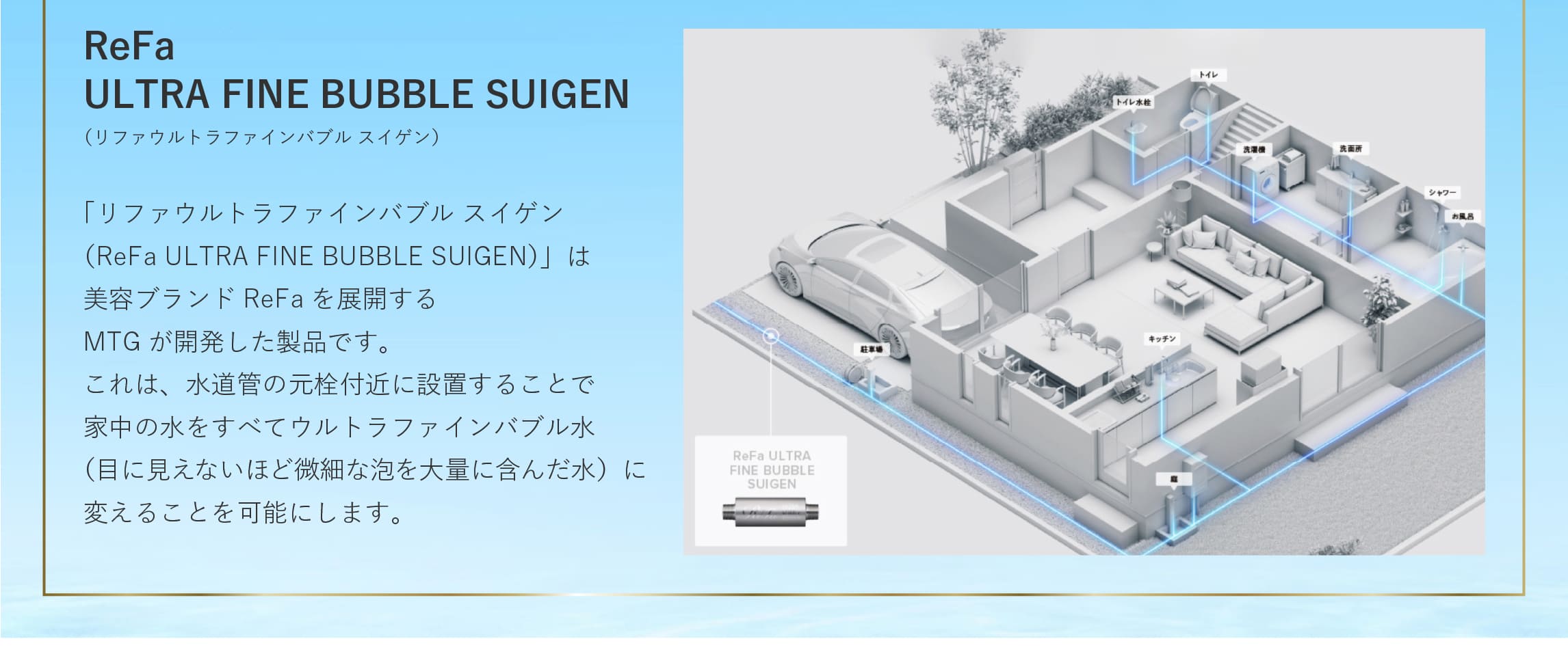 ログハウス,ビックボックスキャンペーン,HAKOBUNE
