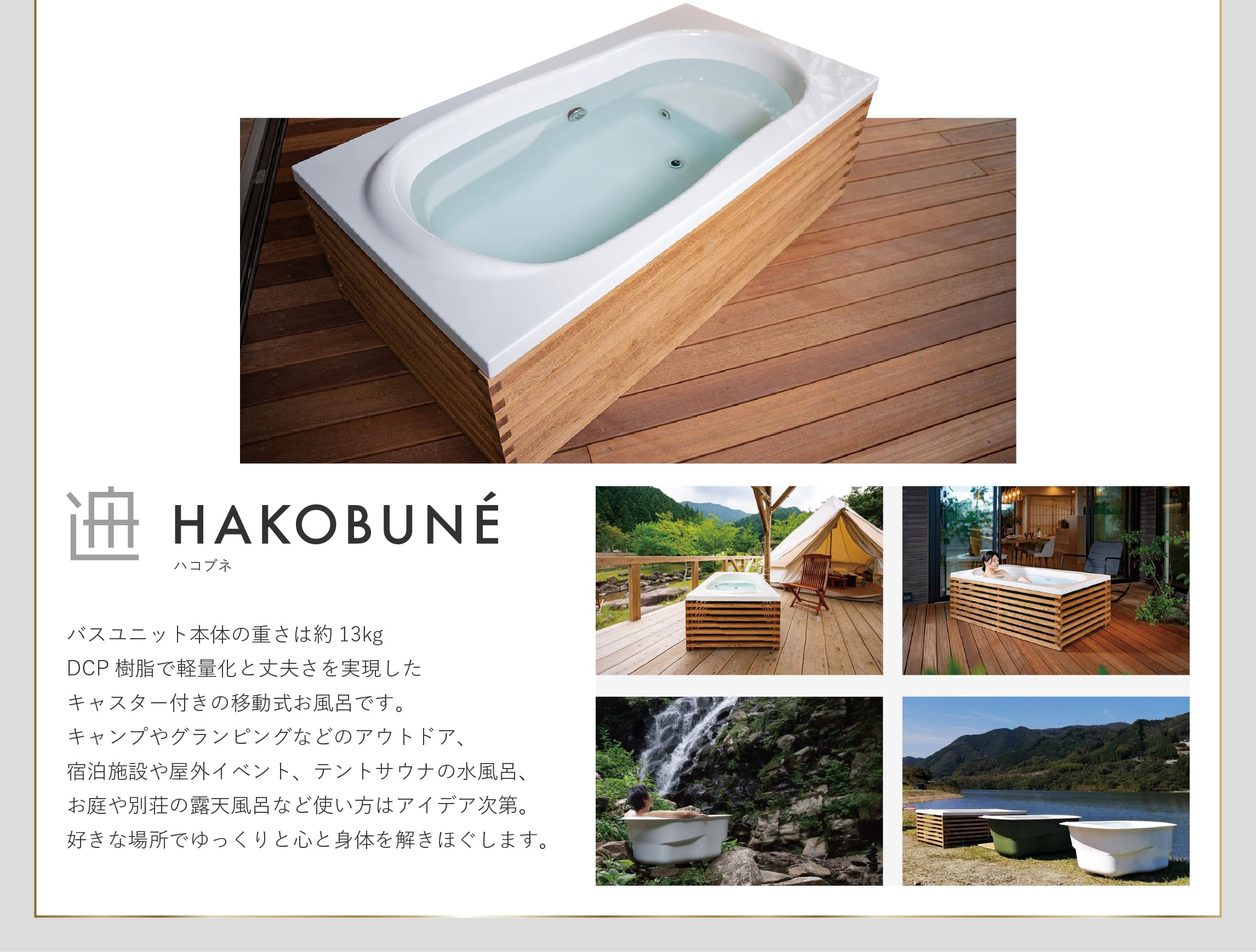 ログハウス,ビックボックスキャンペーン,ログハウス住宅