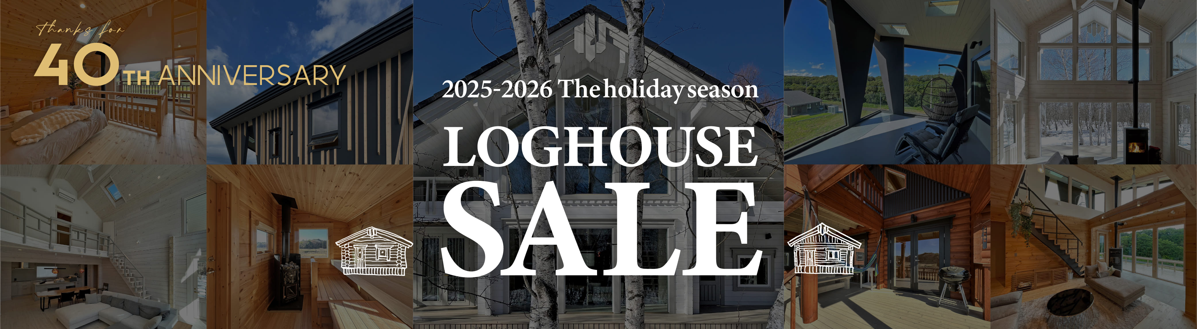 ログハウスのビックボックス,年末年始,セール