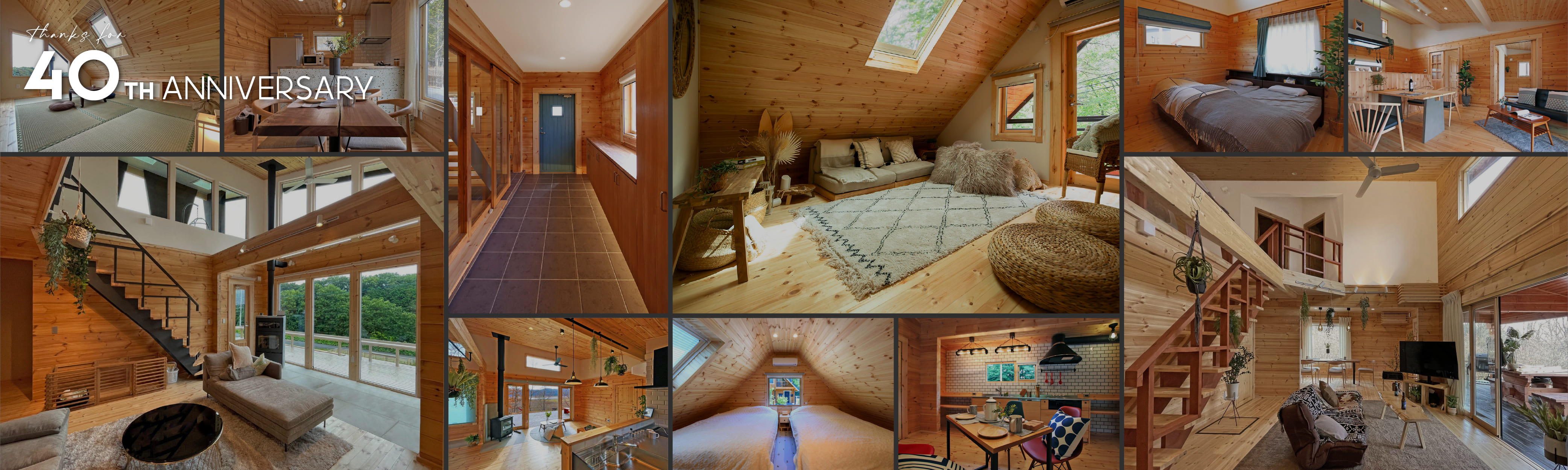 ビックボックスの健康住宅ログハウス,キャンペーン,テレワーク移住、田舎暮らし応援モデル多数