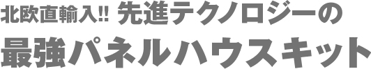 ビーズＣＬＴ