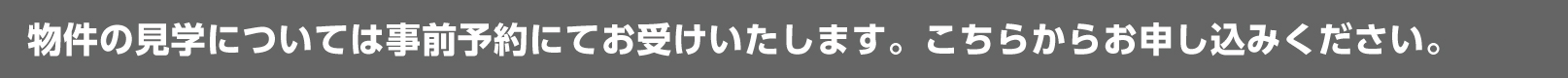 ログハウス２１ペルヘ受付