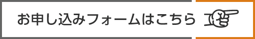 ログハウス２１ペルヘ受付