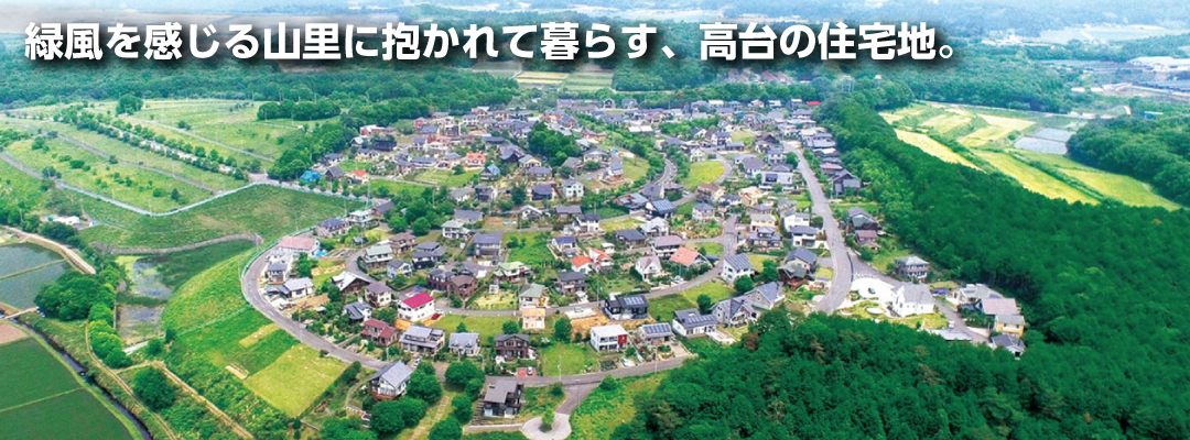 びゅうフォレスト喜連川