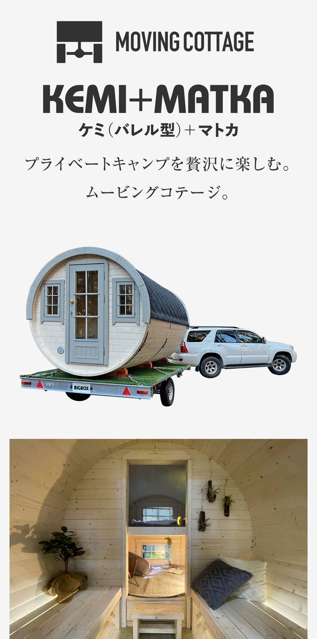 ログハウスのビックボックス,トレーラーハウス,牽引されるログハウス