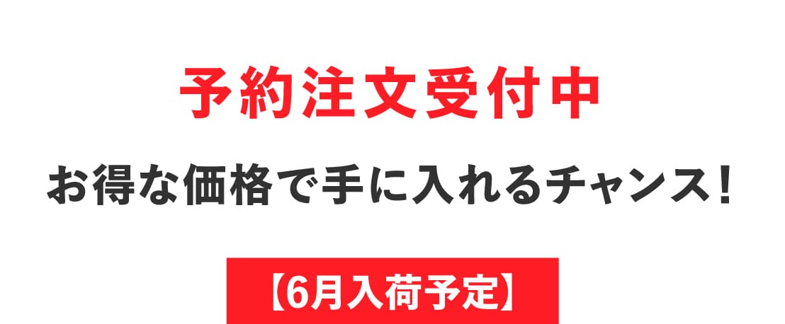 ロフト付きミニログハウス,シエル