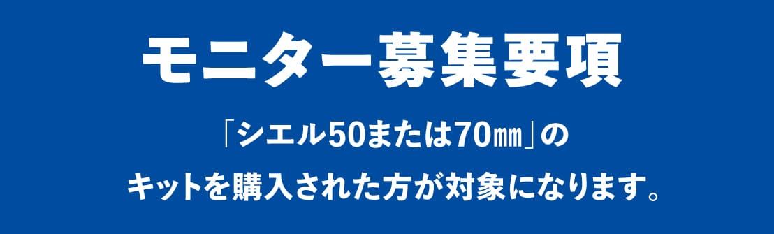ロフト付きミニログハウス,シエル