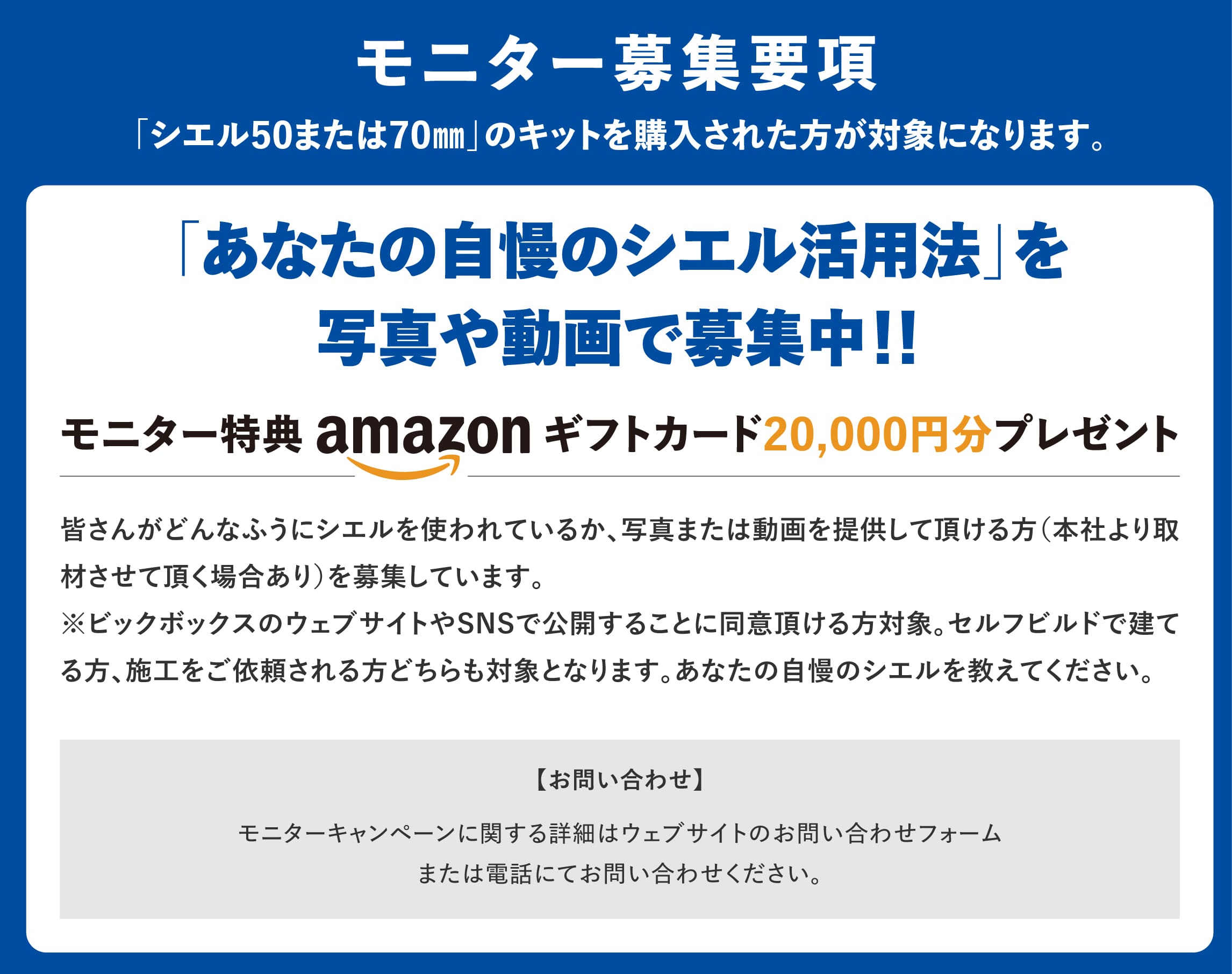 ロフト付きミニログハウス,シエル