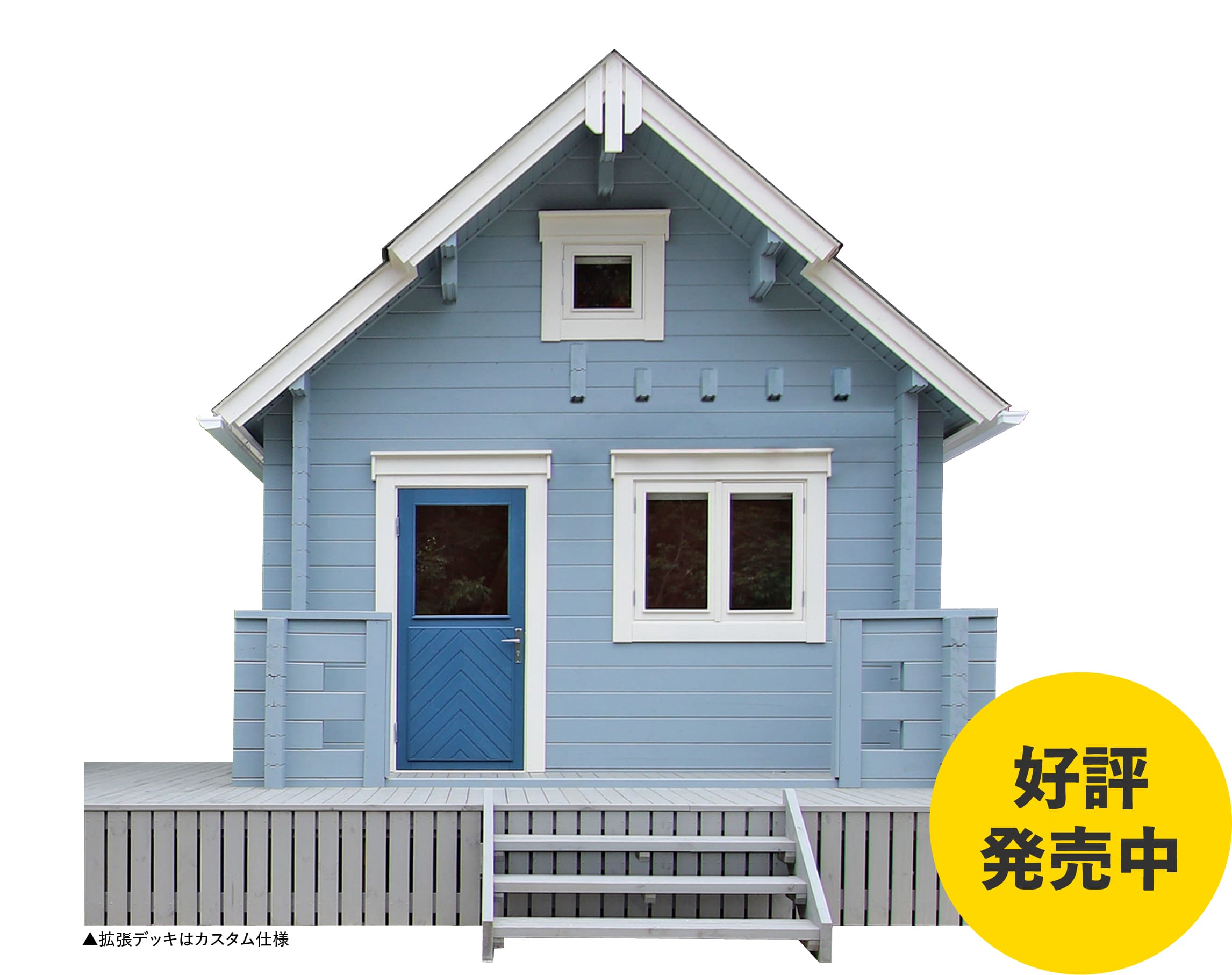 ロフト付きミニログハウス,シエル