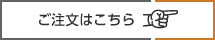 ログハウス,カタログ請求