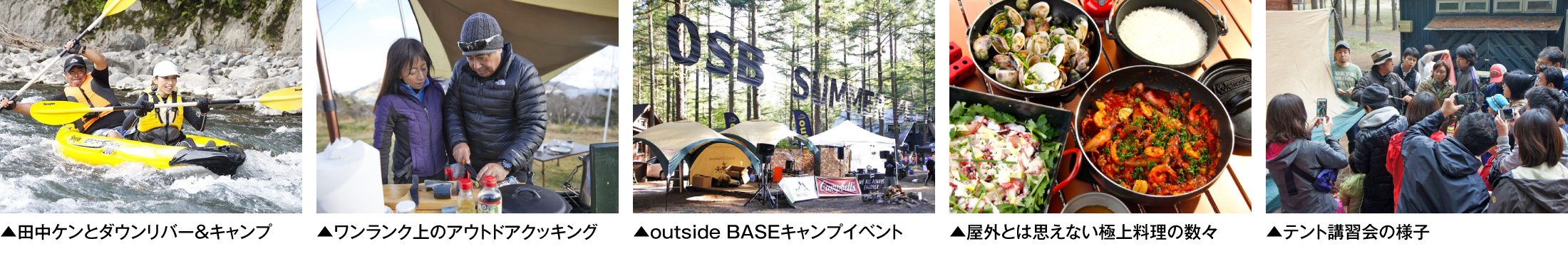 ログハウス,田中ケン,ousidecamp体験