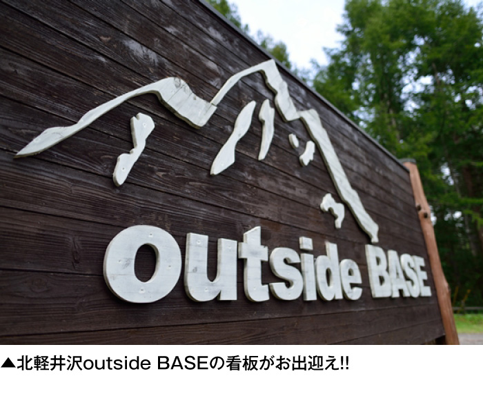 TEAMoutside,ベース看板