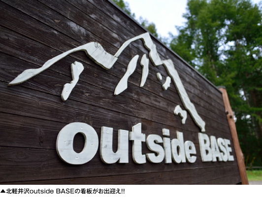 TEAMoutside,ベース看板