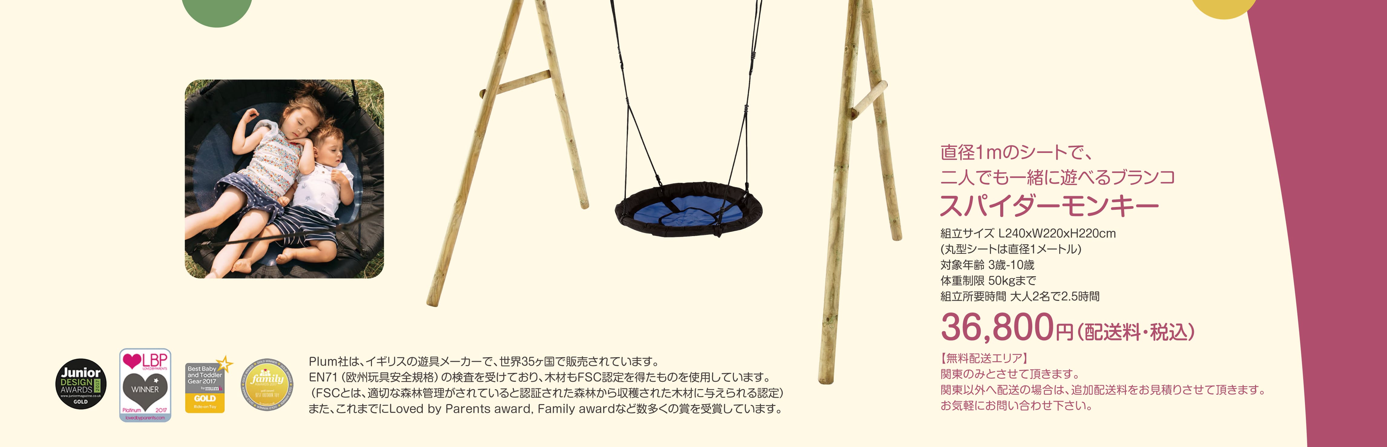 ログハウスのビックボックス,クリスマス,遊具