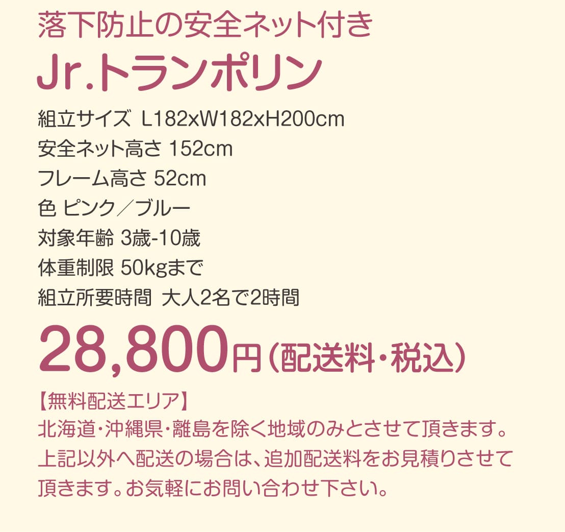 ログハウスのビックボックス,クリスマス,遊具