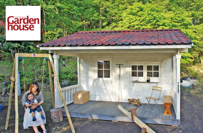 ガーデンハウス｜簡単組立の北欧の小屋