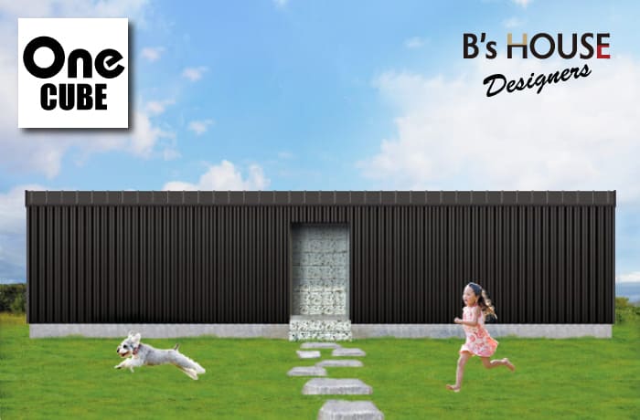 ビーズハウス　ワンキューブ｜北欧スタイル木質軸組Ｘ建築デザイン