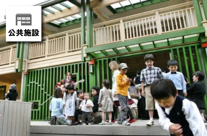 公共施設建設｜市町村施設・学校・保育園・介護施設