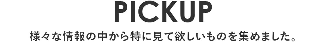 ログハウスは安心して暮らせる