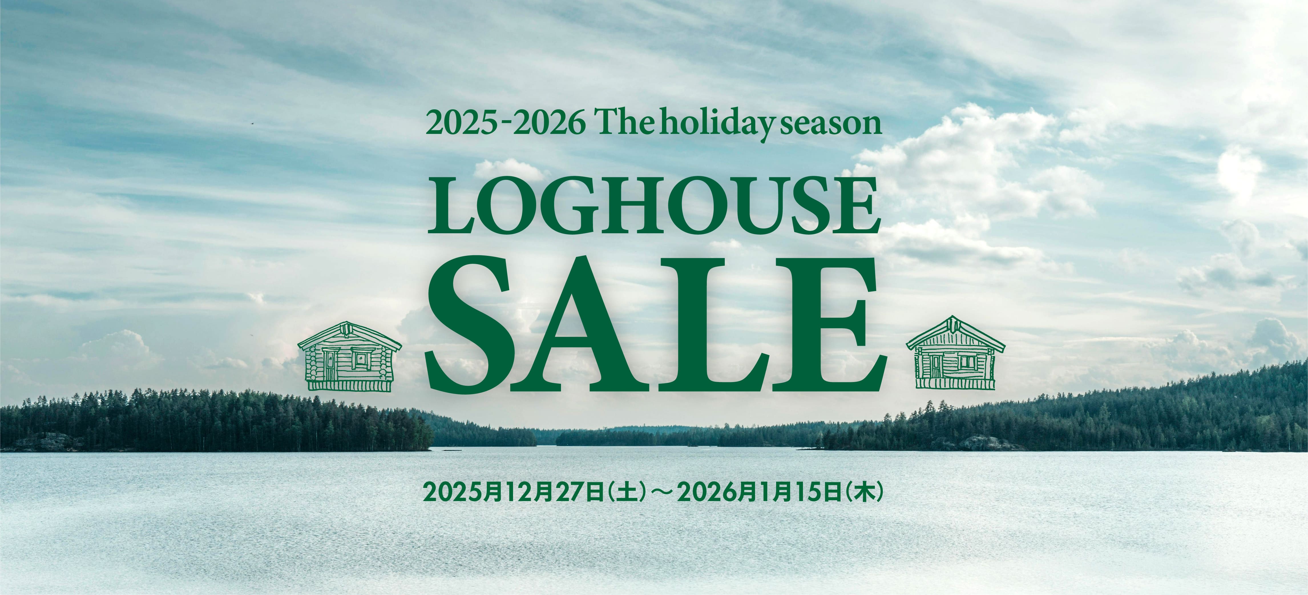 ログハウス,北欧,ビックボックス,夢の暮らし