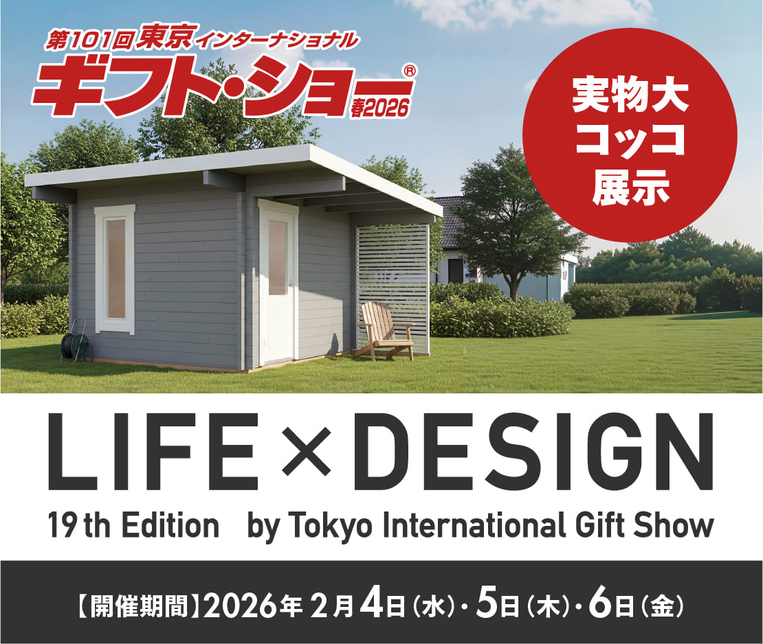 ログハウス,ビックボックス,ギフトショー