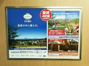 2016年 ONE’S ONE’S始動 - ログハウスのビックボックスは全国どこでも施工いたします。