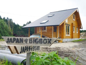 長崎平戸に続き熊本阿蘇にも