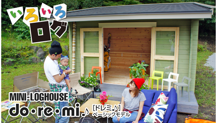 20180201_home_doremi_banner