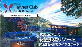 20180106_tokyu_banner