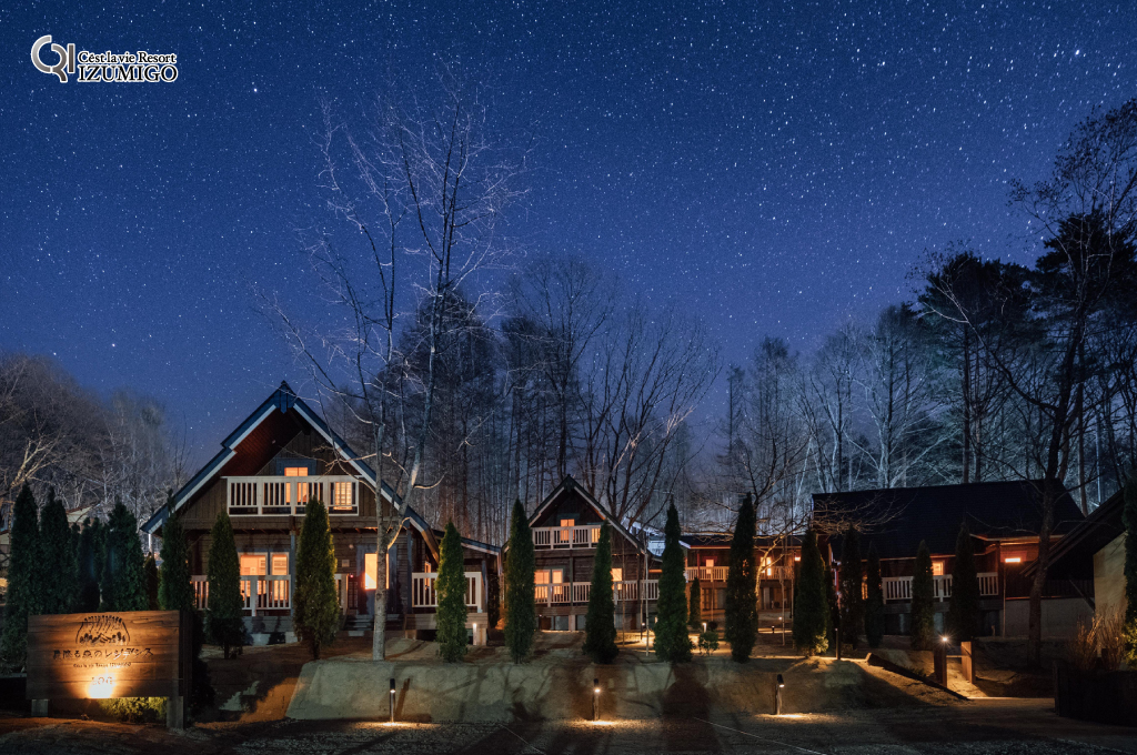 プレミアムコテージセラヴィーリゾート泉郷 | ログハウスのビックボックス