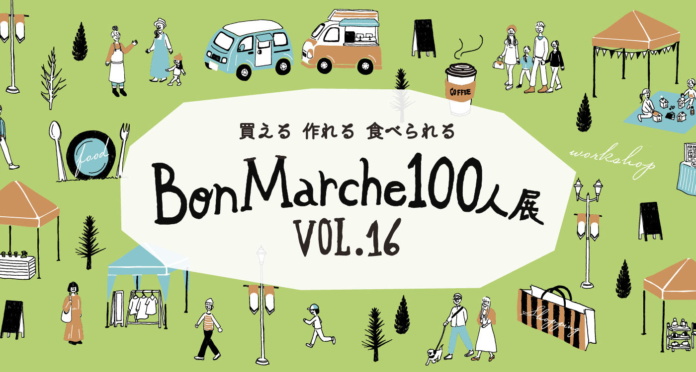 ログハウス,ロマーニ,100人展