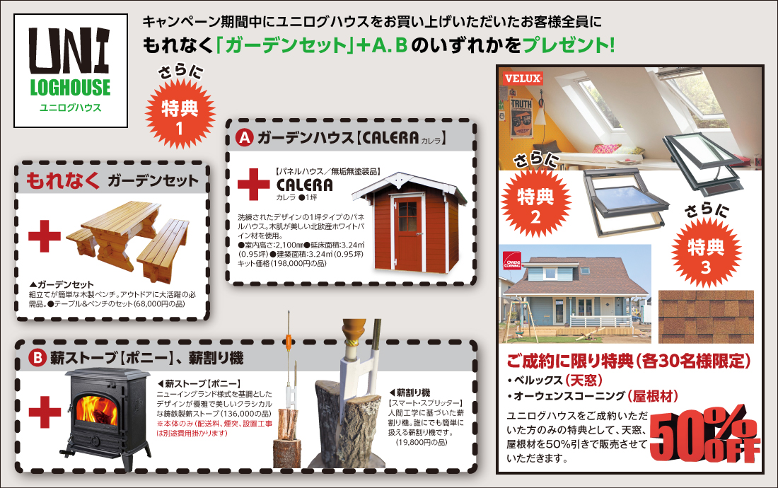 201901_uni_contents03