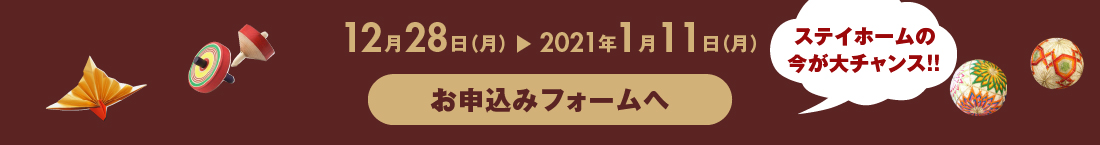 ログハウス