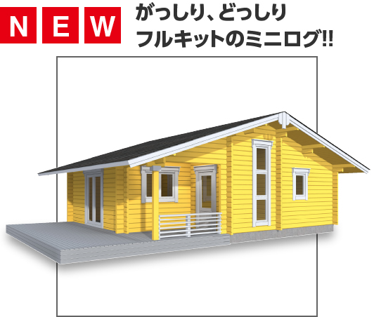在庫処分セール Bigbox ミニログハウスキット タリーa ログ厚70mm 木製ガレージタイプ 車1台用 在庫残りわずか Www Ghanaembassy Nl 在庫処分セール Bigbox ミニログハウスキット タリーa ログ厚70mm 木製ガレージタイプ 車1台用 在庫残りわずか Www Ghanaembassy Nl