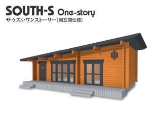 ログハウス　まとめ売り 202202_southsone_hitachiota.