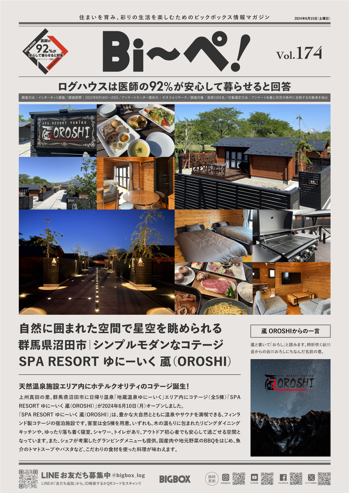 20240615bepe