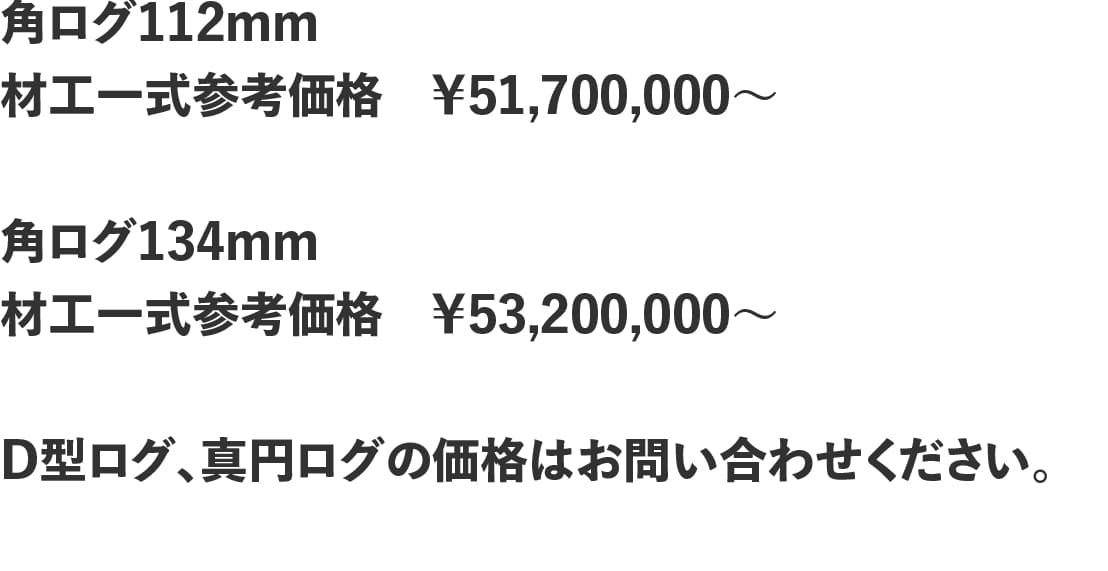 TAHTIの価格一覧