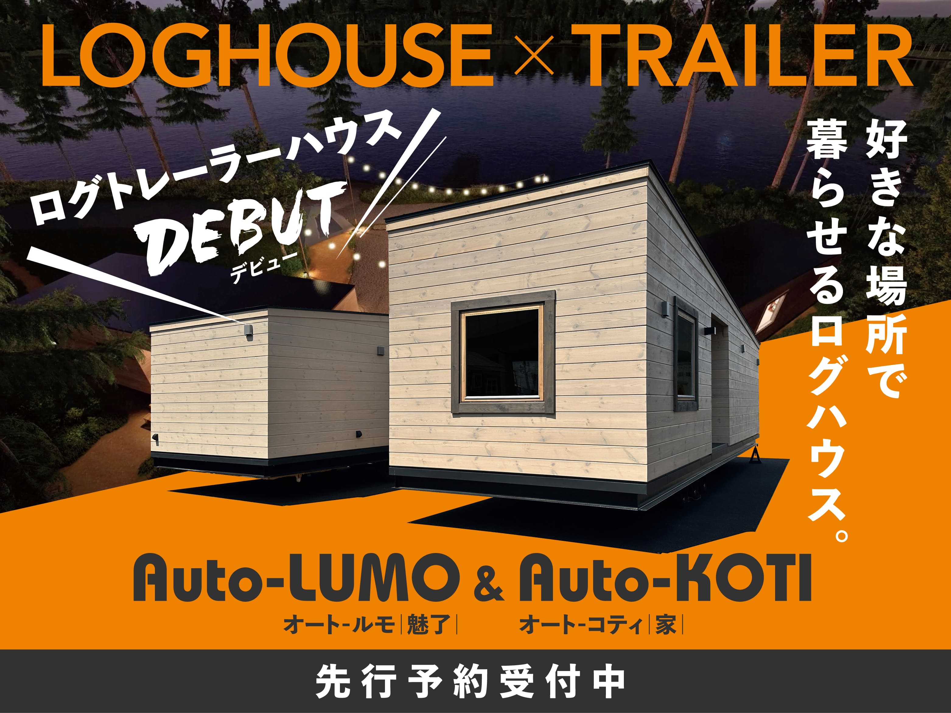 サービスマンビッグボックス 【公式通販】