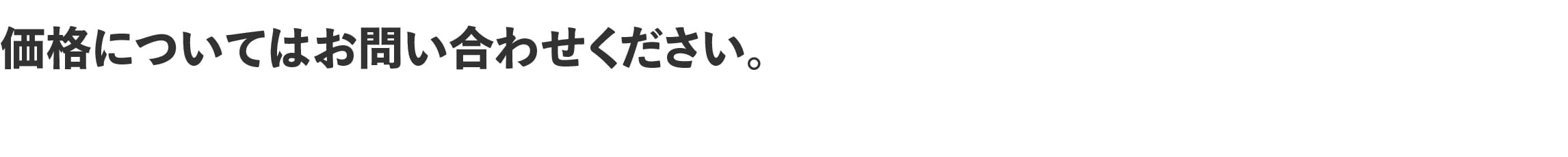 JOKI(TEST)の価格一覧