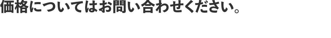 JOKI(TEST)の価格一覧
