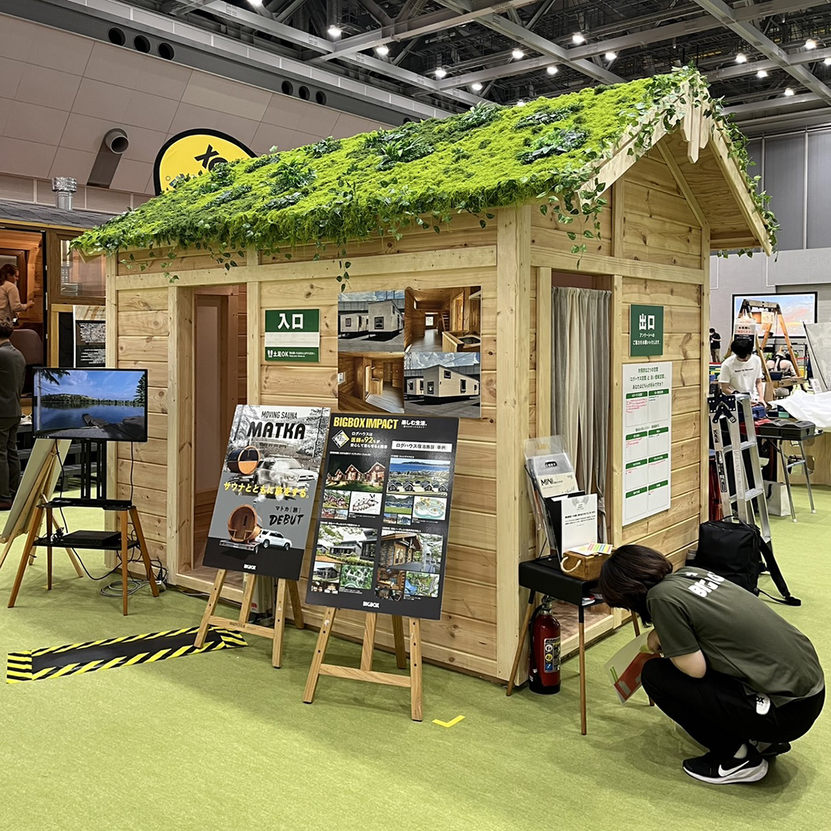 ギフトショーでログハウス体験!