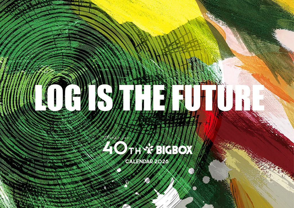 2026年　新年のあいさつ